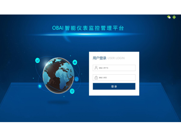 歐百智能設(shè)備監(jiān)測概述
